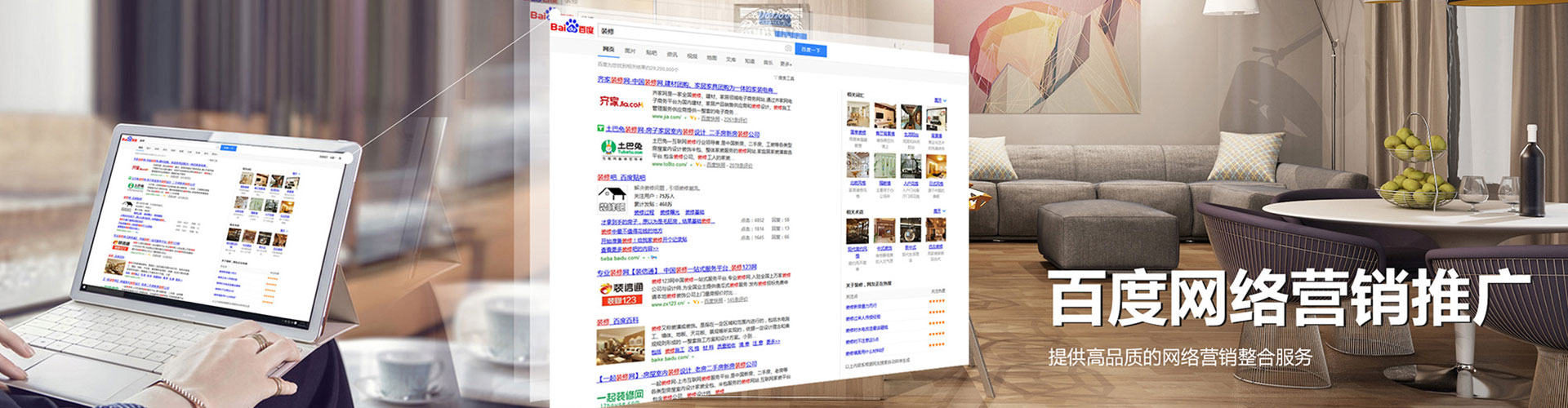 昭阳sem广告