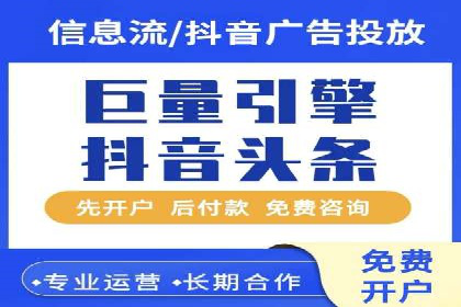 百度优化推广全解析：从零到一的流量增长