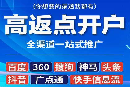 百度推广竞价实战：案例分享与优化技巧