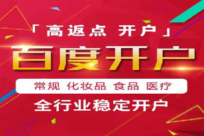 百度竞价公司成功案例：如何提高转化率？