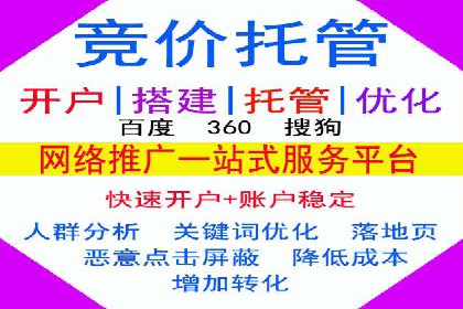 百度关键词推广费用案例：如何用最少的预算获取最大流量