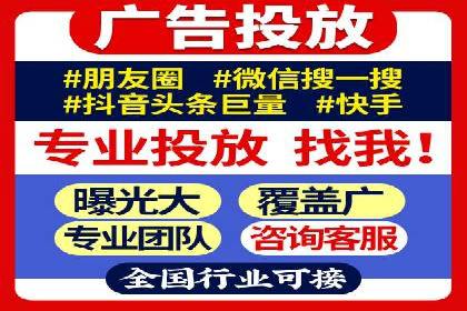 探索SEM代运营的奥秘：从入门到精通